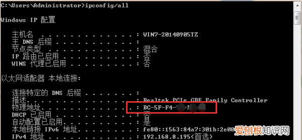 电脑id在哪里查看,电脑安装id在哪里查看