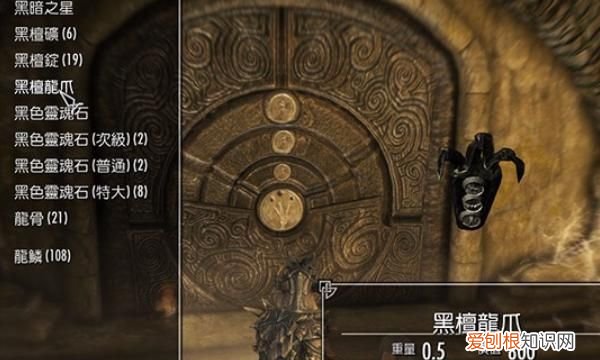 上古卷轴5架子湾葡萄，上古卷轴5怎么拖动物体