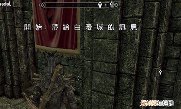 上古卷轴5架子湾葡萄，上古卷轴5怎么拖动物体