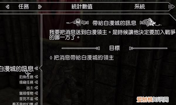 上古卷轴5架子湾葡萄，上古卷轴5怎么拖动物体