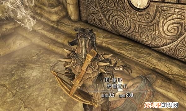 上古卷轴5架子湾葡萄，上古卷轴5怎么拖动物体