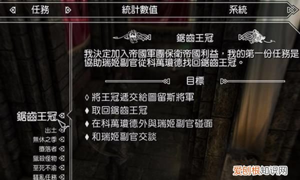 上古卷轴5架子湾葡萄，上古卷轴5怎么拖动物体