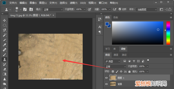 ps怎么将中的文字阴影去掉