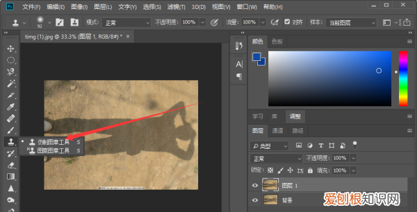 ps怎么将中的文字阴影去掉