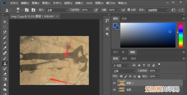 ps怎么将中的文字阴影去掉