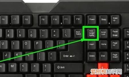 如何在电脑上截图全屏，电脑全屏截图按什么键windows