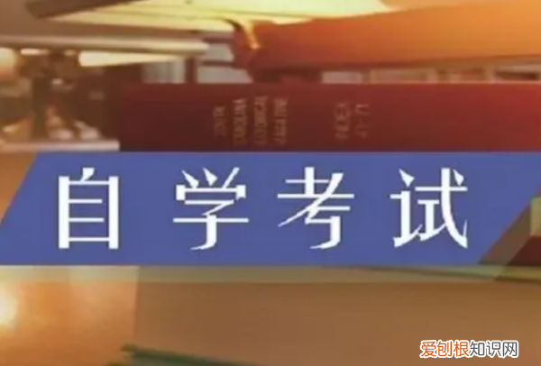 自考一年可以报名几次，成人自考时间2023年具体时间