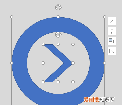 办公小技巧制作ppt箭头循环套图