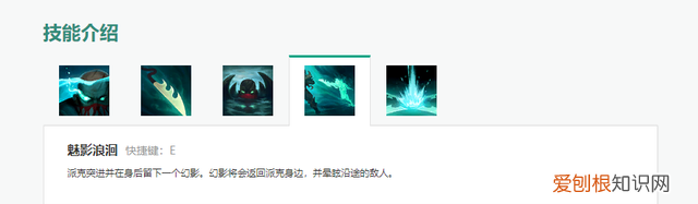 lol派克辅助符文和出装最新版本 lol s11新版本辅助推荐