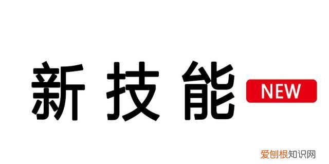 干货福利：如何搞定各类奇葩电脑故障，万能的电脑问题处理指南