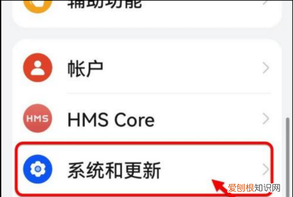 系统更新要怎样关闭，如何关闭windows的自动更新功能