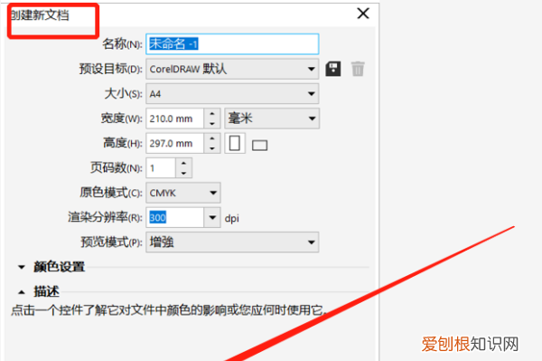 cdr怎么存低版本，CDR怎么保存低版本