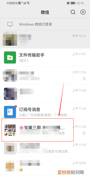 微信怎么连发红包0个，微信怎么指定给0个人发红包呢