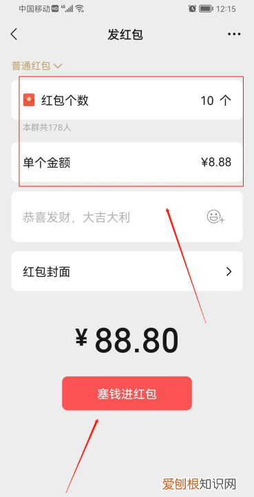 微信怎么连发红包0个，微信怎么指定给0个人发红包呢