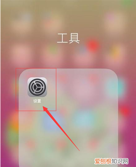 iCloud怎样取消支付购买储存空间