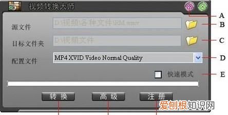 wmv转mp4在线转换怎么转，怎么把转换成mp4格式转换