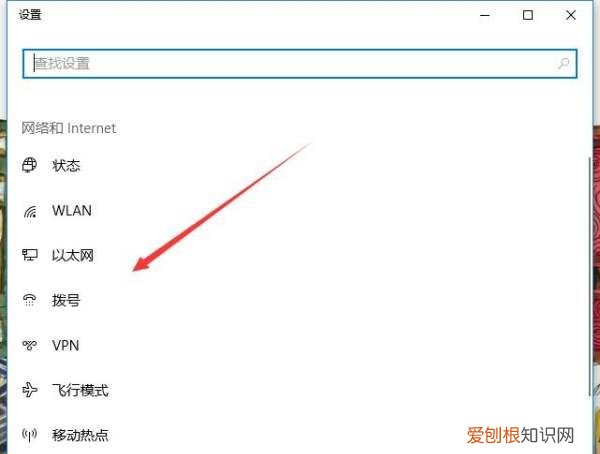 笔记本电脑如何连接网络wifi，笔记本电脑如何连接宽带攻略