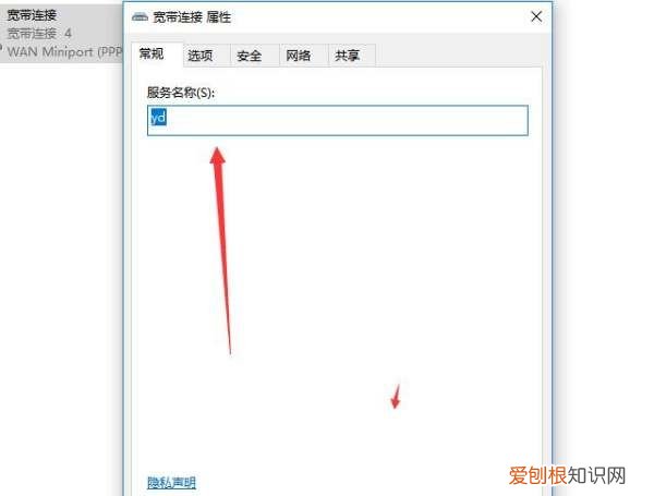 笔记本电脑如何连接网络wifi，笔记本电脑如何连接宽带攻略