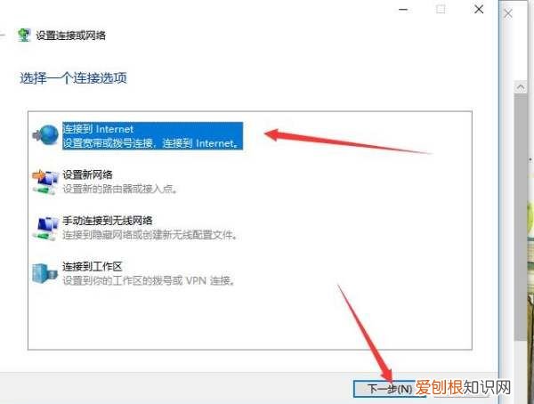 笔记本电脑如何连接网络wifi，笔记本电脑如何连接宽带攻略
