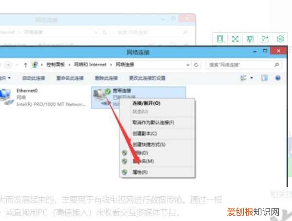 笔记本电脑如何连接网络wifi，笔记本电脑如何连接宽带攻略