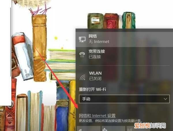 笔记本电脑如何连接网络wifi，笔记本电脑如何连接宽带攻略