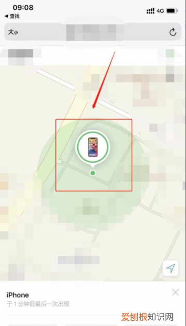 怎么帮别人查找iphone位置，怎么查找朋友丢失的苹果手机