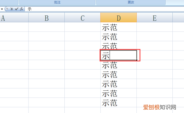 Excel怎么删除单元格，单元格怎么删除没用的表格