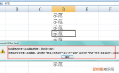 Excel怎么删除单元格，单元格怎么删除没用的表格