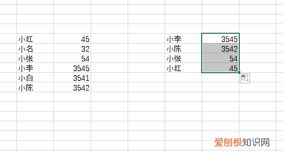 如何查找区域内相同的一组数据