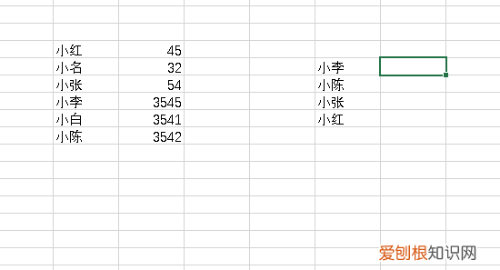 如何查找区域内相同的一组数据