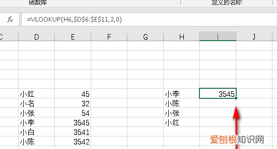 如何查找区域内相同的一组数据