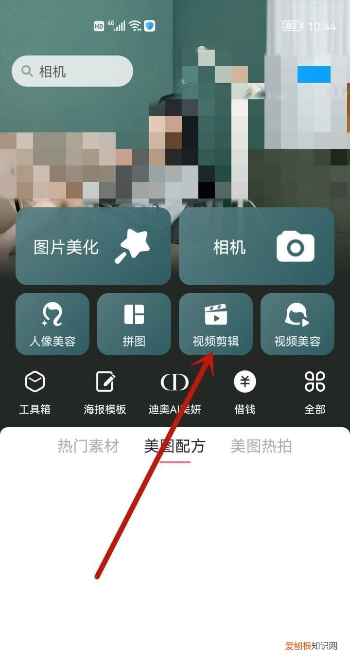 手机美图秀秀怎么样录小，苹果3如何在美图秀秀中录视频