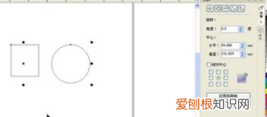 cdr如何居中对齐图片，cdr咋滴才可以居中对齐