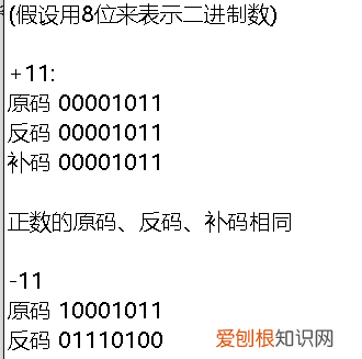 X添加补码下标怎么弄，2010一级计算机基础补码下标怎么设置