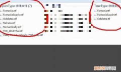 cdr要咋安装字体，怎样在coreldraw里面添加字体