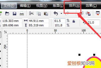 cdr如何旋转复制，cdr花瓣怎么旋转复制快捷键