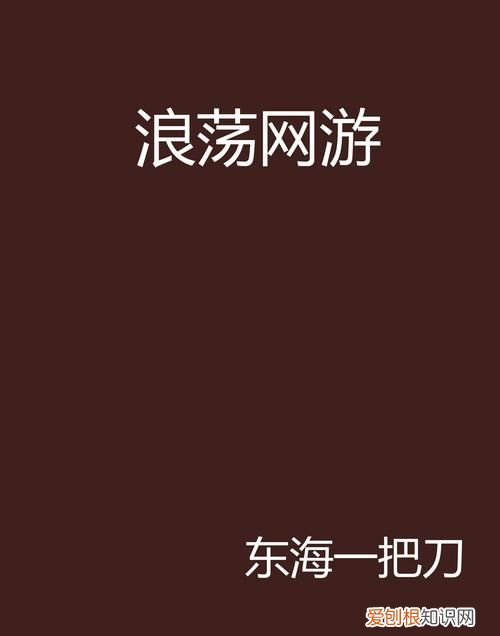 周荡玩的是什么游戏,可以荡秋千的游戏是什么