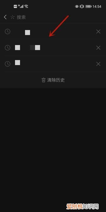 微信搜索记录如何查，微信搜索记录怎么查询