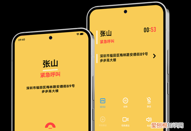 vivo新系统originos ocean功能