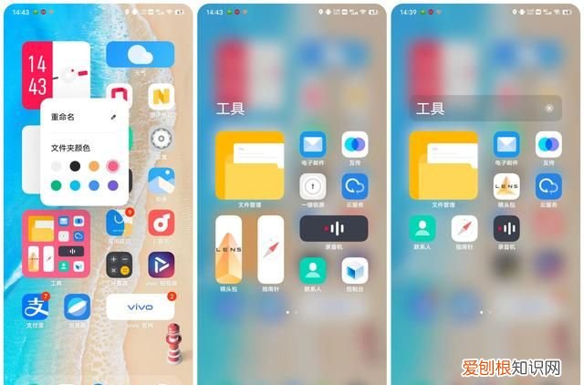 vivo新系统originos ocean功能