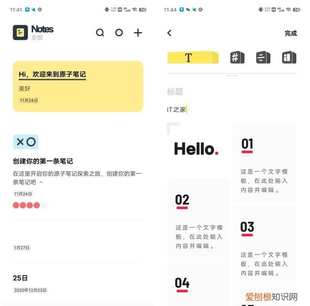 vivo新系统originos ocean功能