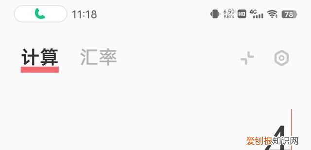 vivo新系统originos ocean功能