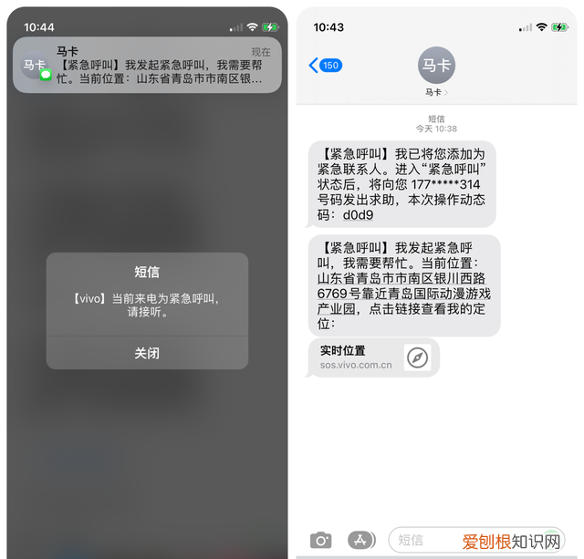 vivo新系统originos ocean功能