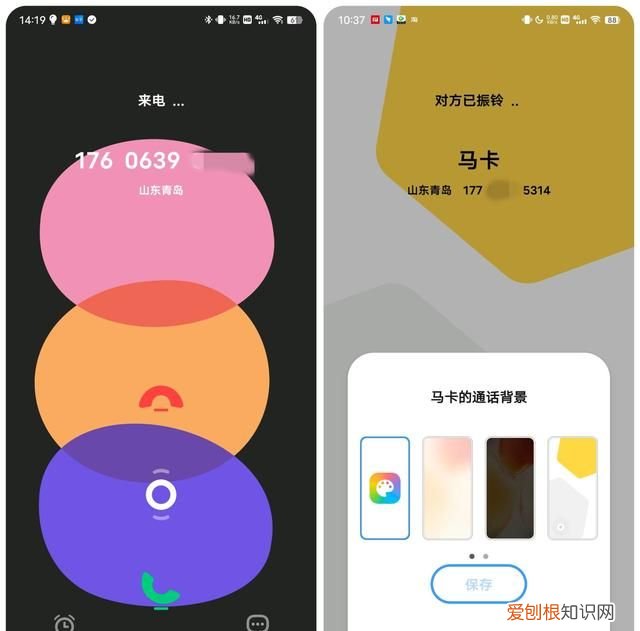 vivo新系统originos ocean功能