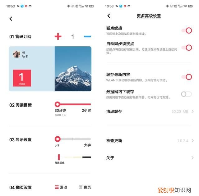 vivo新系统originos ocean功能
