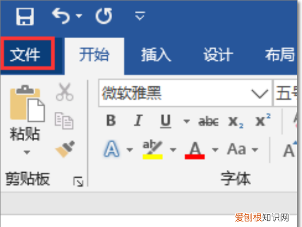 word打印在哪里找,word文档怎么打印在一张A4纸上