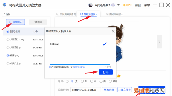 苹果手机的照片看大小怎么看,苹果手机相册怎么看照片大小和格式
