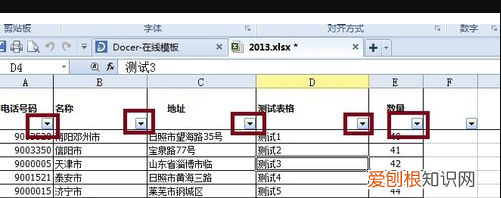 excel查找在哪里，excel怎么查找自己想要的内容