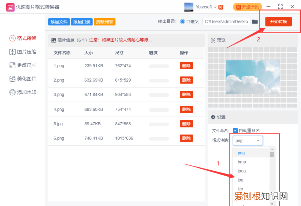 PS应该如何批量处理，如何在ps里面批量处理照片的分辨率大小