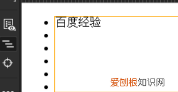 汇编语言dw用法，HTML文档怎样创建一个列表